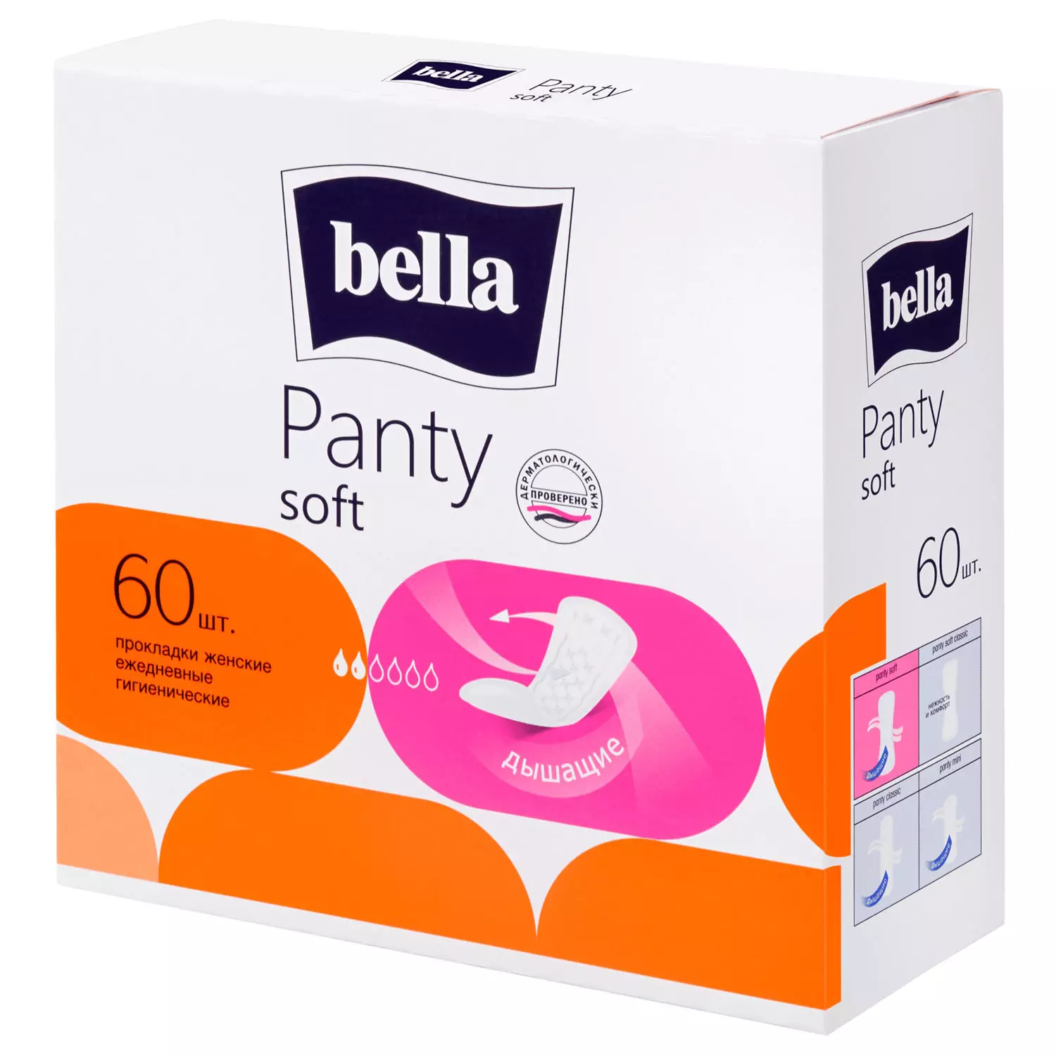 Ежедневные прокладки панти. Bella panty Soft. Прокладки гигиенические "Bella for teens sensitive", 10 шт./уп.. Прокладки ежедневные Bella panty Soft Classic 20 шт 1шт.*30.