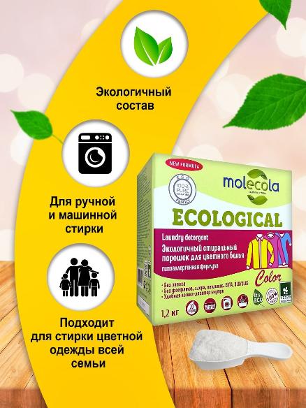 Losk Color, 7,65 кг, Стиральный порошок для цветной одежды