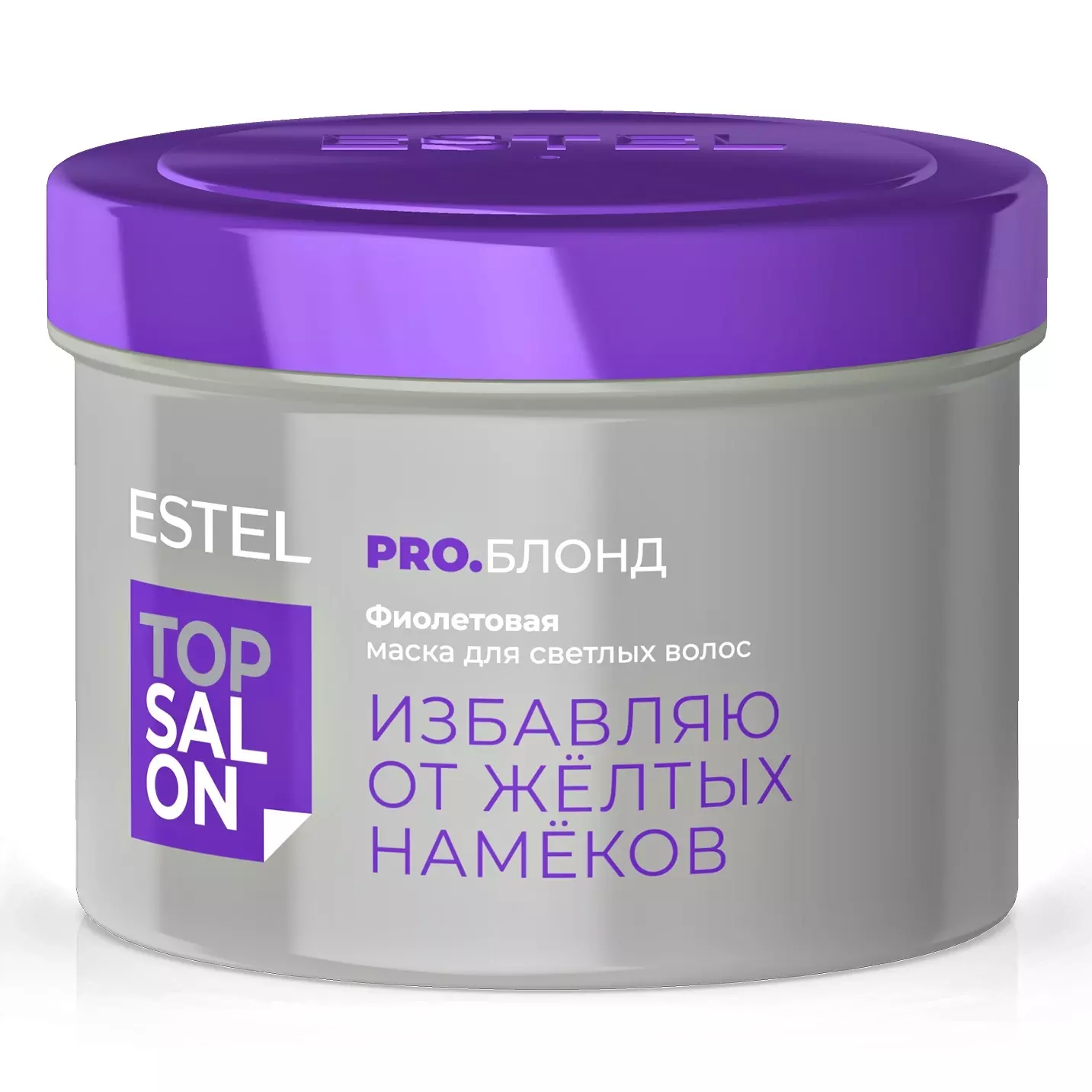 Маска для блонда. Estel Pro Salon. Маска тонер блонд бар Эстель. Маска для блондированных волос Estel professional. Интенсивная маска для волос Estel Pro Salon Pro.восстановление (500 мл.