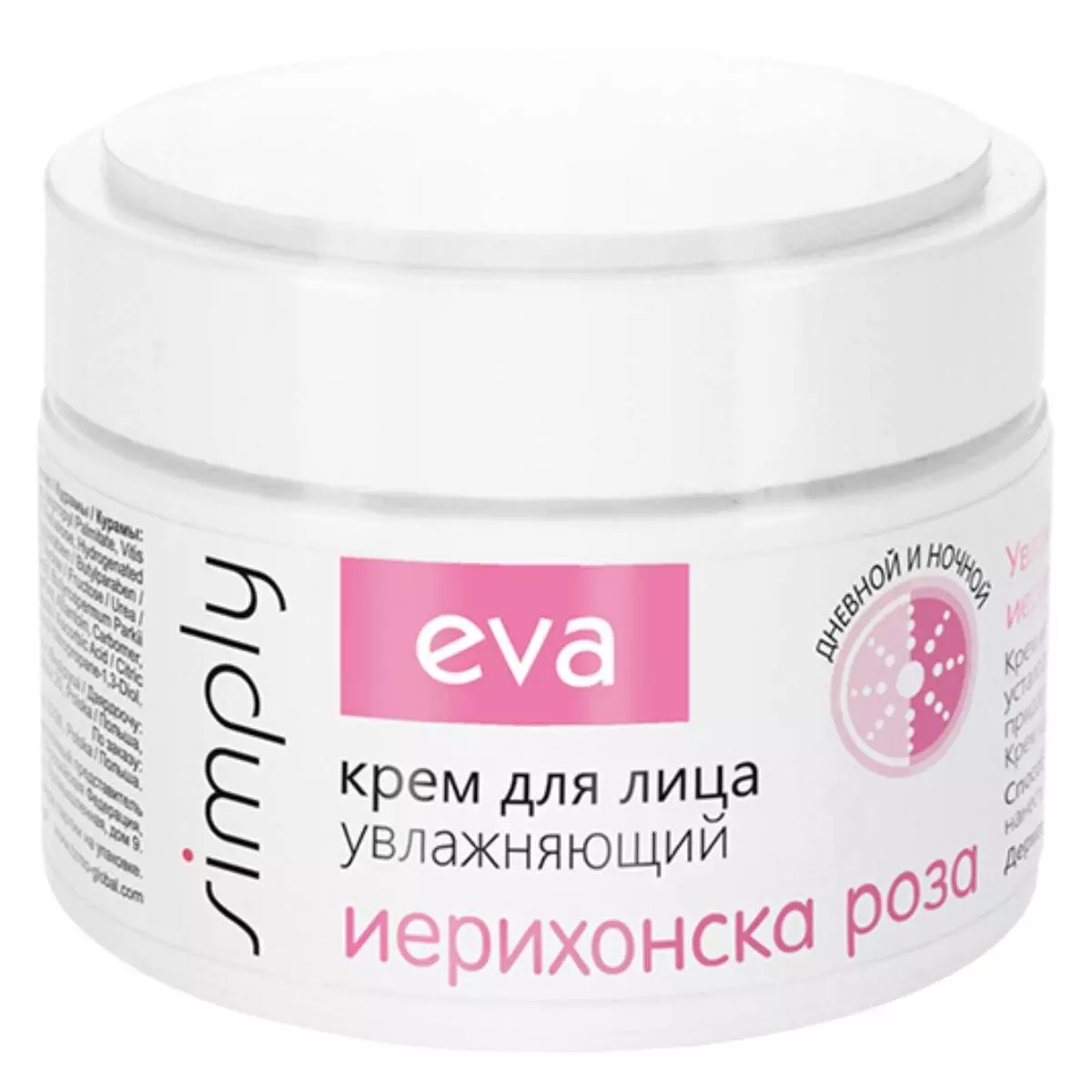 Купить Крем Для Лица Moisturizing